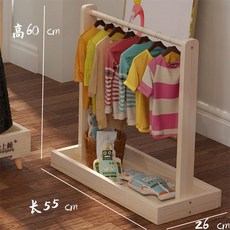 實木寵物衣架 寵物衣帽架 幼兒衣服置物架 臥室收納架, 1個, 居傢款兒童原木掛衣架小號