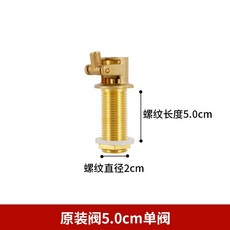 全銅浮球閥 7.5cm, 1個, 全銅原裝閥5CM