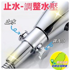 止水蓮蓬頭開關快速DIY四分水電工具, 1個