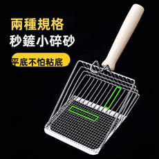 VANLUEE 貓砂鏟 不鏽鋼 細孔 豆腐礦砂過濾, 1個, 如图所示(6357)