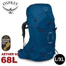 OSPREY AETHER 65 專業登山背包 68L L/XL