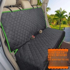 차량용 뒷좌석 커버 의자 논슬립 시트 보호매트 방수, 1개, 그린 엣지 L급 모델