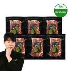 최현석셰프의 Choice 프라임 척아이롤 스테이크 시즈닝 소고기 (냉동) 150g, 6개