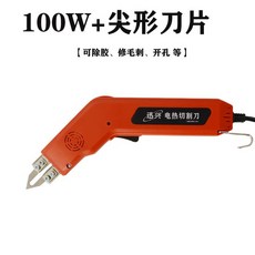현수막 열재단기 핸드형 업그레이드 컷팅기 스펀지 전기 섬유 인두칼, 5. 100W+ 날카로운 블레이드