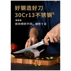 超輕量113g精品級一體成型不銹鋼刀具 鋒利魚刀屠宰刀剃骨刀德國剔骨刀分割刀割肉刀尖刀魚生刀, 1個