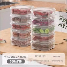 The 사각 밀폐용기 냉장고 정리용기 전자레인지용 보관용기, 1세트, 350ml x10p, 1개입