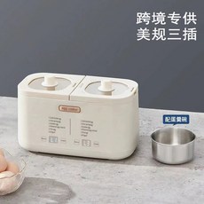 廠家下殺 煮蛋器 鴛鴦煮蛋器 多功能家用食品級雙膽獨立控溫智能預約煮蛋神器, 白色110V美規帶蛋羹碗, 白色110V美規帶蛋羹碗