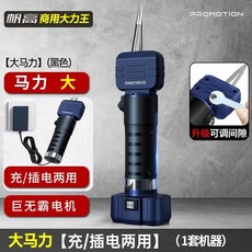 精品妙妙屋 電動拔毛機 雞鴨鵝多功能家禽脫毛神器 充電插電兩用