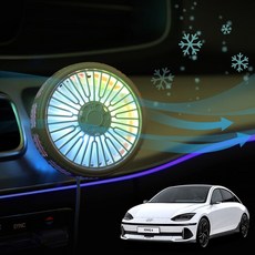 아이오닉6 USB차량용 선풍기 호환 시즌2 eso+31615LI, 옐로우, 본상품선택