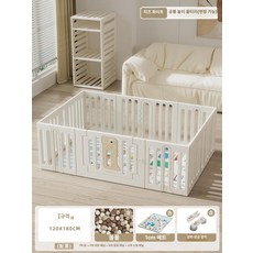 파워쇼퍼 플레이가드 유아 정글짐 안전 아기 울타리, 수납 120 x 180 +1cm