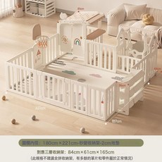 寶寶遊戲圍欄兒童防護欄地圍家用樂園柵欄圍欄嬰兒客廳地上爬爬墊, 180*221款全套+2cm墊:如圖所示