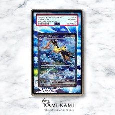 KAMI KAMI 閃電鳥sar 擴散式卡殼, 1個, Psa專用(不含卡),殼要深藍色