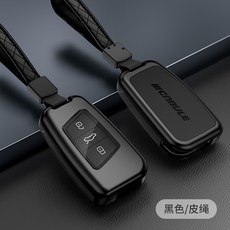 ICABULE 汽車鑰匙套, A款 皮繩