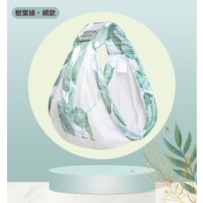 DFMEI 兒童嬰兒揹帶哺乳巾寶寶外出揹帶新生兒多功能背巾輕便式抱娃神器, 180_樹葉綠_網款