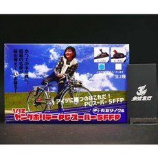 參號倉庫 SO-TA 1/12 丸石自行車 排檔桿A (圓形) 適用於FIGMA S.H.FIGUARTS, 1個