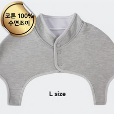 엔코슈 코튼 100% 수면 조끼 성인 어깨시림 방지 어르신 남녀공용 어깨 목 조끼 플리츠 후리스 성인 할머니 엄마 베스트 체온조절 환자 어깨보온 얇고 따뜻한