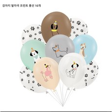 포아틀리에 강아지 생일 파티 가랜드 반려견 생일 장식 종이 파티용품, 강아지 발자국 프린트 풍선 10개, 1개
