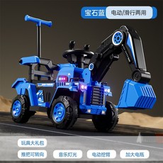 굴삭기 승용 장난감 초대형 남아용 장난감 자동차 전동 굴삭기 리모컨 자동차, 후륜구동, 추천 푸시핸들 블루+전동