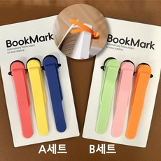 에브리체 실리콘 북스토퍼 독서용품 북클립 북마크, 1개, A세트