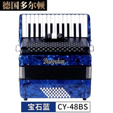 德國多爾頓手風琴 8.48.60.96.120貝司 兒童成人初學專業演奏進口簧 鍵盤式手風琴樂器, 48貝司藍色出口款+加厚雙肩包, 1個