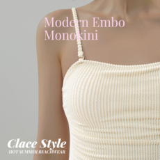 클레이스 모던 엠보 모노키니