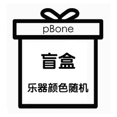 플라스틱 트럼본 연습용 경량 컬러 입문자