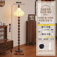 엔틱 스탠드 조명 서재 인테리어 유럽풍 빈티지 침실 앤틱 안방 램프 무드등, 6. 고급형 호두나무-천면 조명 B