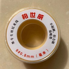 LEE GO 墨斗專用尼龍線 建築彈線 木工線 高強度不易起毛刺, 1個, 黃色9#/0.8毫米/80米（小卷）