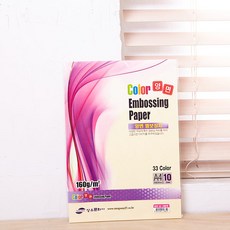 DM칼라 양면 엠보싱지 A4 크림색 복사용지 색상지 색지