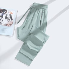 男女同款冰絲涼感運動長褲，超薄透氣速乾休閒褲，高彈防曬抗皺，多色束口平口可選