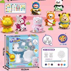 兒童塗色石膏娃娃 手工DIY彩繪玩具 附顏料套裝 親子互動 便宜生日禮物, 2201揹包熊石膏娃娃套裝, 1個