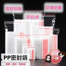 PE夾鏈袋 1號至7號 透明收納袋, 1個, 密封袋,4號(9*13.2cm)100入