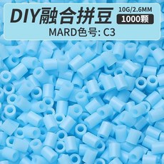 미니 비즈 퓨즈 선물 하마 퍼즐 아이언, 1개, 8. C3-1bag(1000pcs)