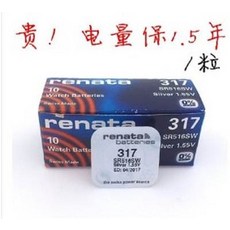 Renata 317 SR516SW 瑞士製造手錶電池 10顆裝, 1個, 1個裝