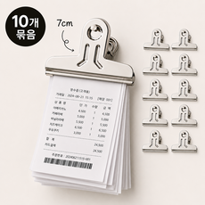 주앙이 고정력좋은 짱짱한 중형 서류 집게 7cm, 1개, 10개입, 중간