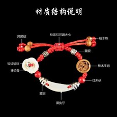 寶寶狗牙齒手鍊 桃木十二生肖紅繩鏈, 1個, 加強狗牙款生肖雞,寶寶款適合012歲攜帶不