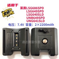 綠光 5線 水平儀, 1個