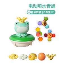 목욕 장난감 물놀이 유아 욕조 목욕시간 개구리 목욕물총 놀이 완구 샤워, 20. 전기 스프레이 개구리 + 물 놀이 회전 음악 3, 1개