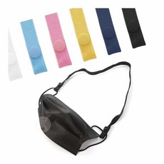 MN 마스크스트랩 흰색 10x550mm 10개입 휴대줄