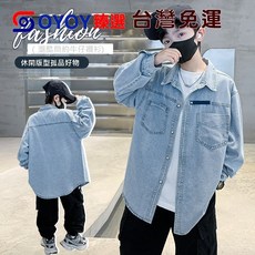 OY1 男童2025秋裝新款牛仔襯衫 潮酷純色時髦上衣