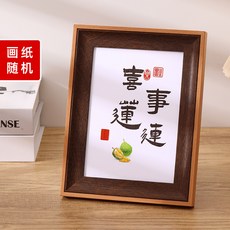 簡約木質相框 照片牆拼圖畫框, 1個, 636D胡桃色,8寸內徑(15.2*20.2cm)擺掛
