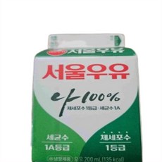 서울우유 나 100%, 200ml