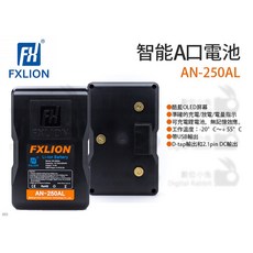 數位小兔【Fxlion 智能A口電池】D-Tab V型電池 副廠, 1個, AN-130AL