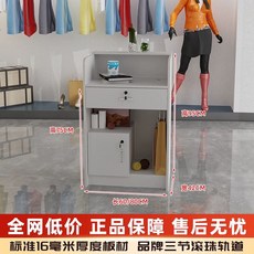 계산대 소형 프론트 안내데스크 카운터 미용실 네일샵, 60x42x95cm, 라이트 그레이 (소형 캐비닛형)