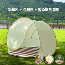 원터치텐트 간편 속열림 텐트 야외 캠핑 3~4인 공간 차양 방수 휴대용 접이식 텐트, 베이지