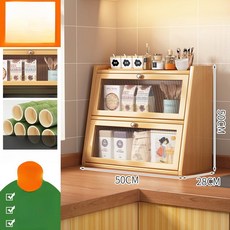 홈카페 진열장 그릇 식탁위 정리대 약수납장, 원색 3단 50 릴 도어