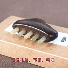 木行家 云朵造型按摩梳 酸枝木牛角五指梳 经络刮痧, 黑檀木白牛角按摩梳