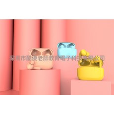 Q老師二代智能掃讀筆智能點讀筆中小學生課本同步中英互譯掃描筆, 1個, 藍牙耳機:皓月白