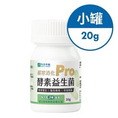 腸胃消化酵素益生菌，適用於兩棲爬蟲類動物：蜥蜴、守宮、陸龜、烏龜、鬆獅蜥，促進腸道健康, 1個, 腸胃消化 酵素益生菌 20g