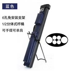 檯球桿桶1/2便攜式桿包多功能帶支架耐用6孔黑八9球桿袋用品配件, 藍色